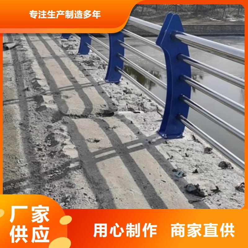 不锈钢复合管道路护栏源头工厂经验丰富质量放心