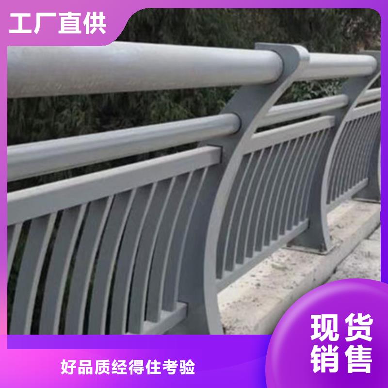 #铝合金护栏#-价格透明打造好品质