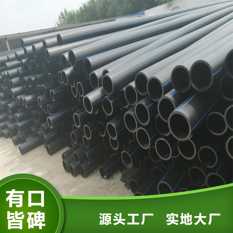 HDPE100给排水天博体育网页版登陆链接质量优量大从优