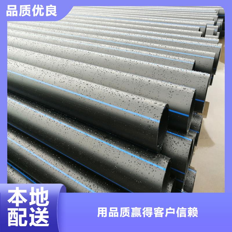 HDPE100给排水天博体育网页版登陆链接库存充足品质优选