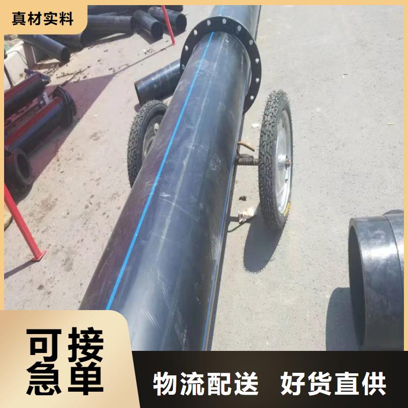 HDPE100级给水管现货价格快速生产