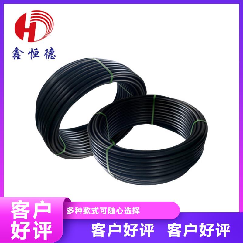 HDPE100给排水天博体育网页版登陆链接品质放心分类和特点