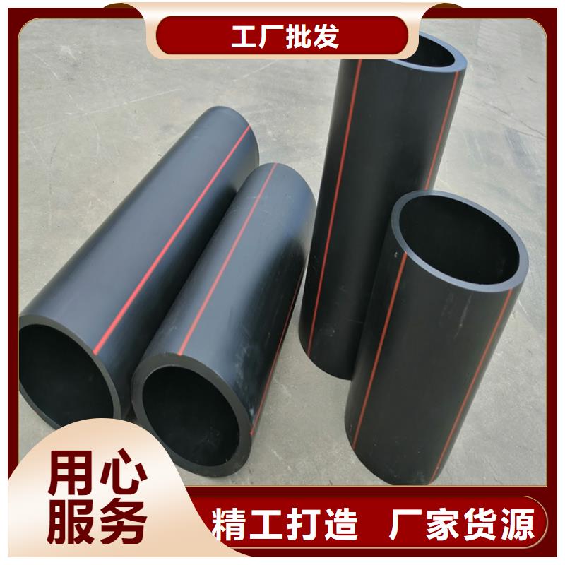 HDPE100级燃气管欢迎咨询不只是质量好