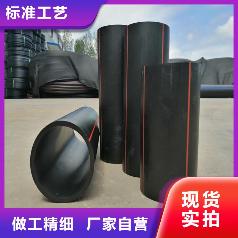 万宁市HDPE100级燃气管质量优按需设计