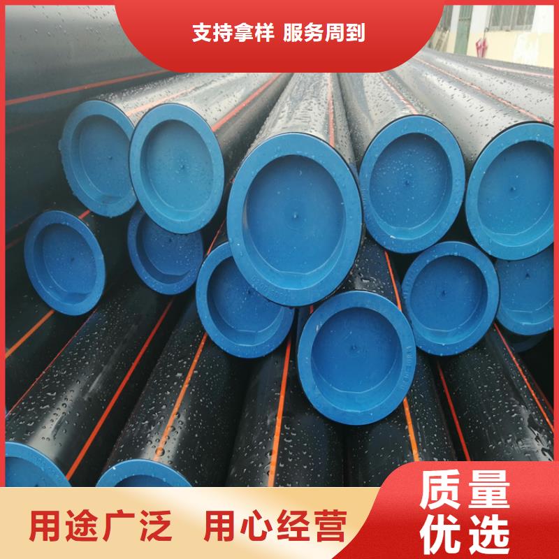 HDPE100级燃气管畅销全国当地公司