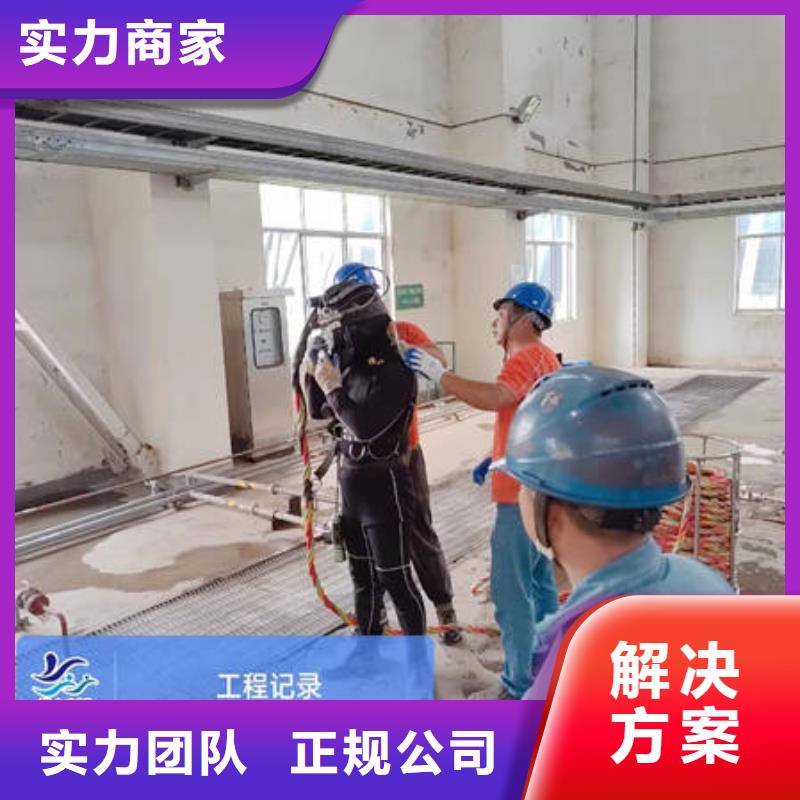 【水下水下封堵24小时为您服务】当地经销商