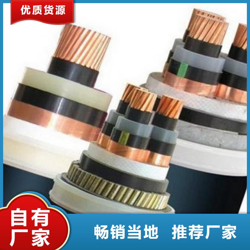 屏蔽矿用通讯电缆1X4X7/0.37价格正规实体厂家品质之选