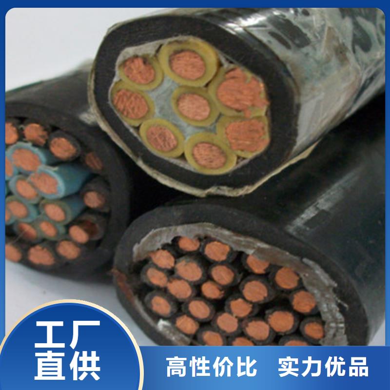 矿用控制电缆_屏蔽电缆闪电发货一致好评产品