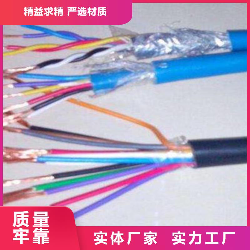 矿用通信电缆屏蔽电缆批发价格实力优品