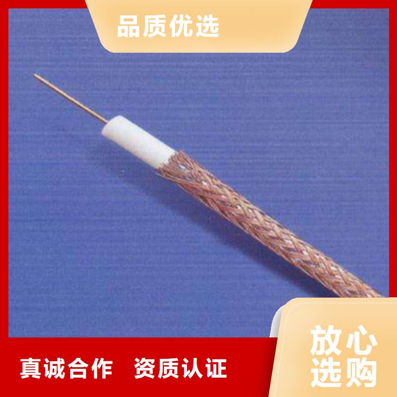 射频同轴电缆屏蔽电缆保障产品质量用心做品质