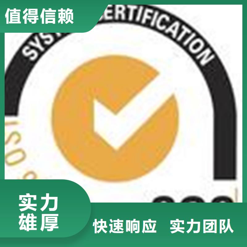 井都镇GB50430认证周期方式欢迎合作