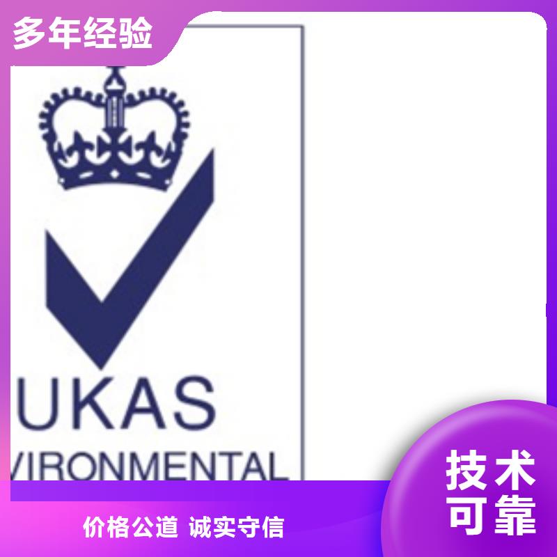 认证 ISO10012认证收费合理品质保证