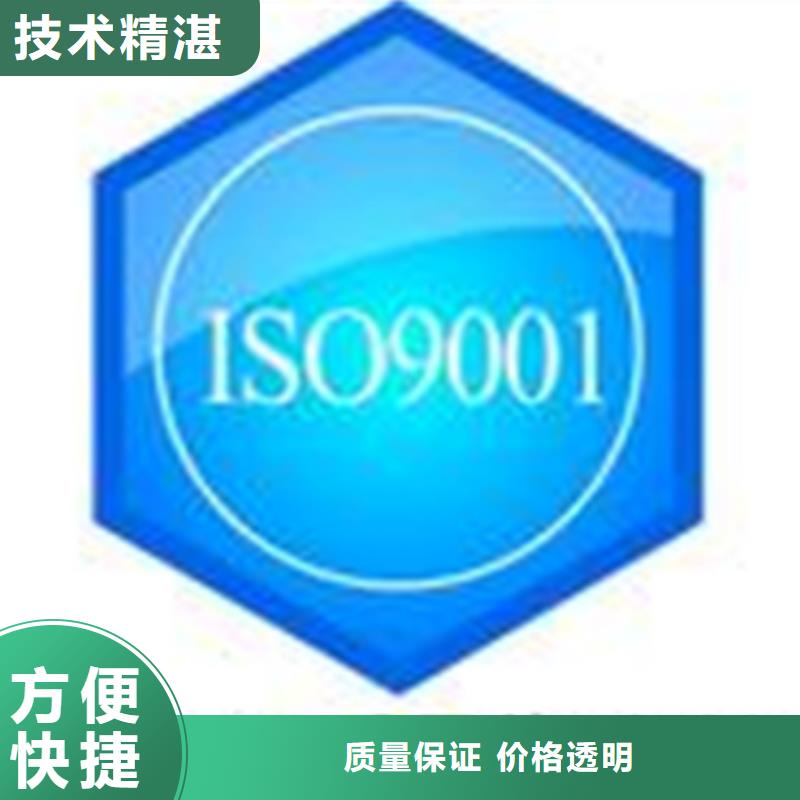 ISO28000认证周期多少钱讲究信誉