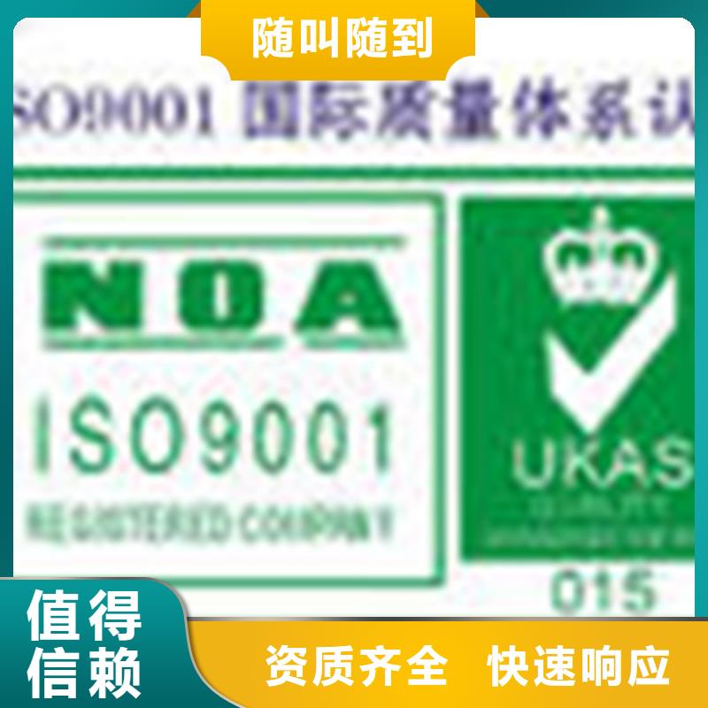 ISO14000认证官网公布短附近服务商