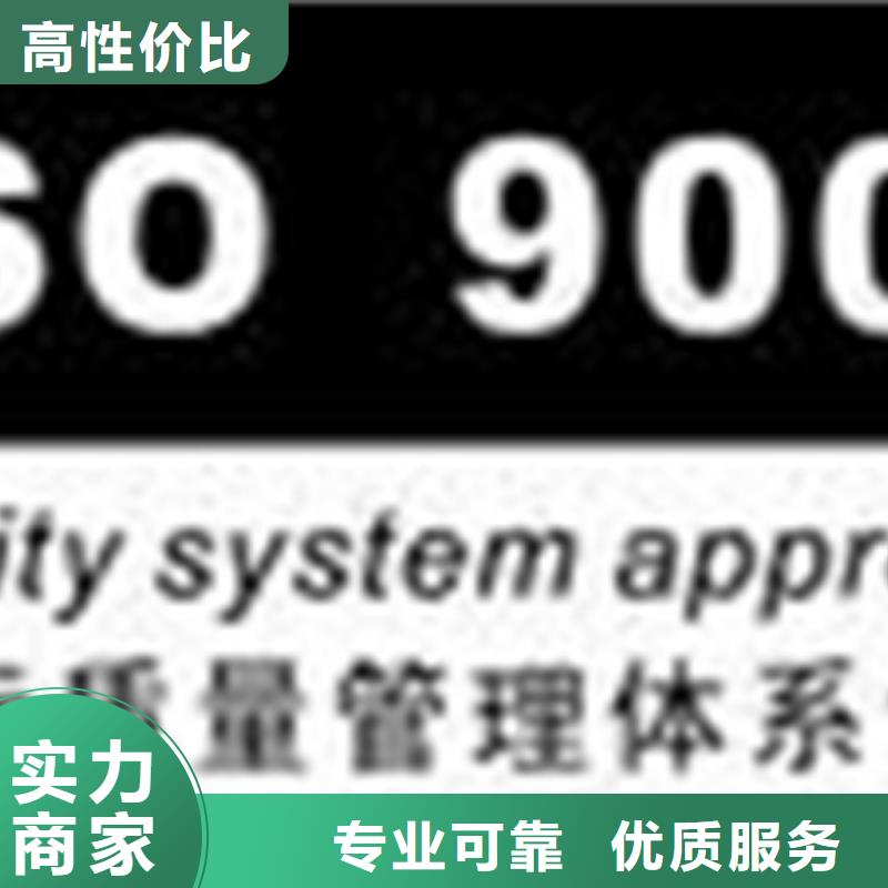 ISO17025认证公司优惠附近货源