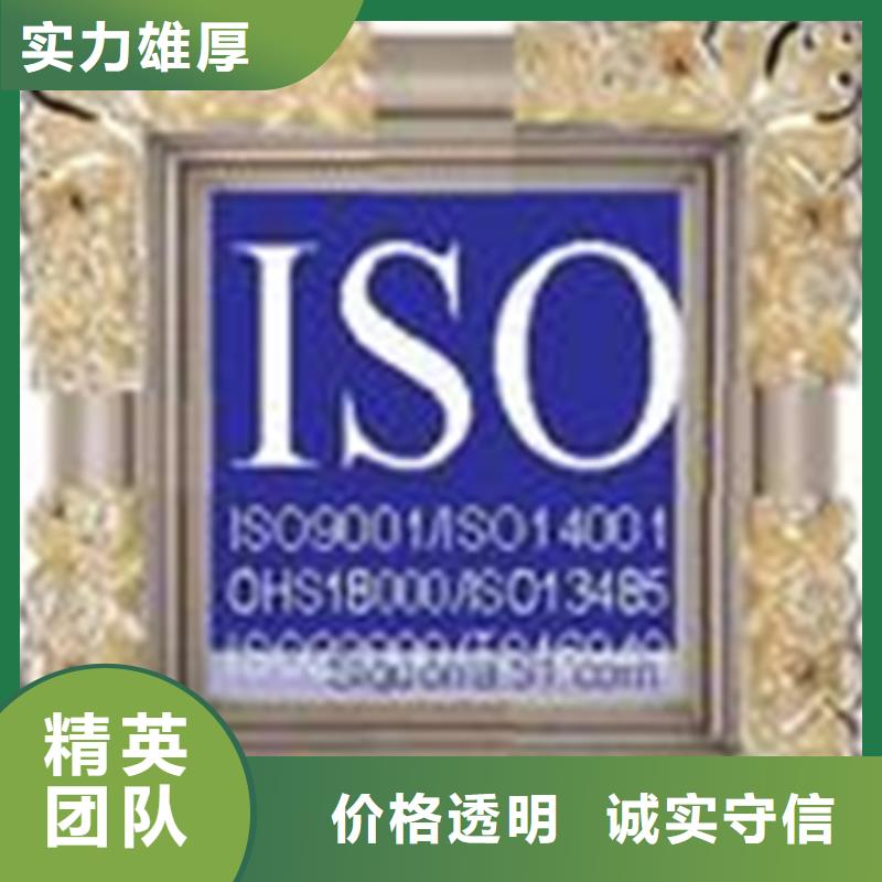 ISO17025认证资料不多明码标价