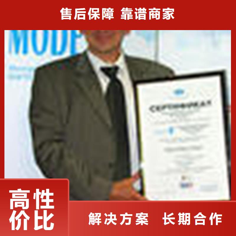 ISO9000认证要求发证公司经验丰富