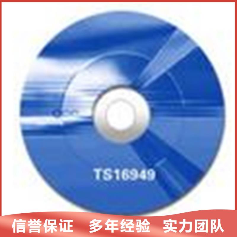 定安县ISO9001认证时间不严附近厂家