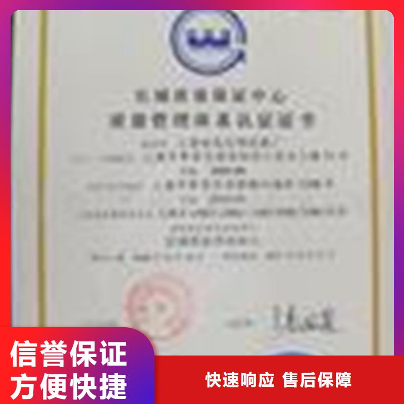 ISO17025认证公司不高同城厂家