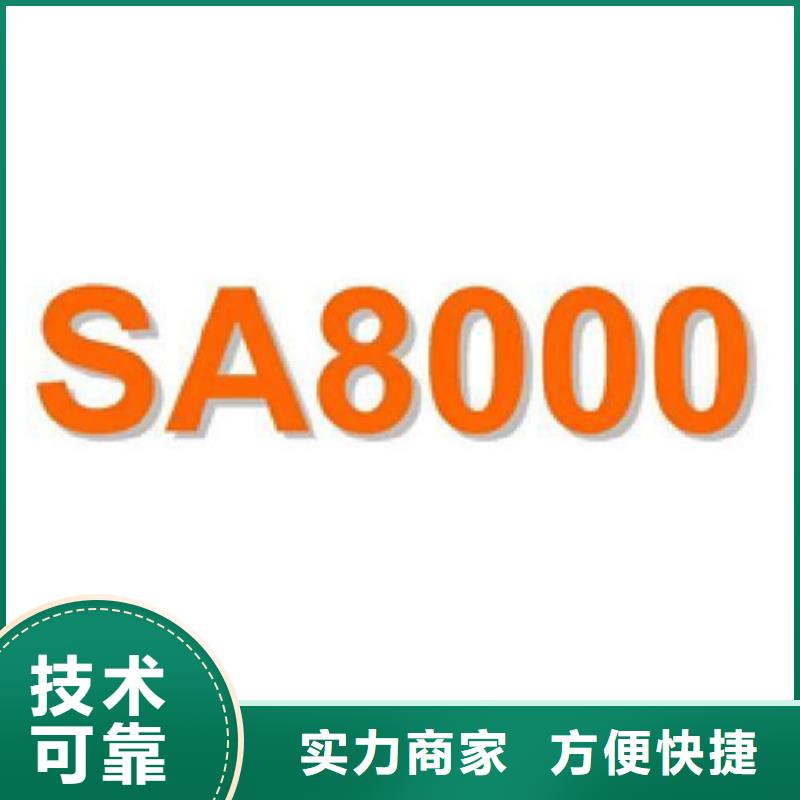 县ISO50001认证条件不高实力公司