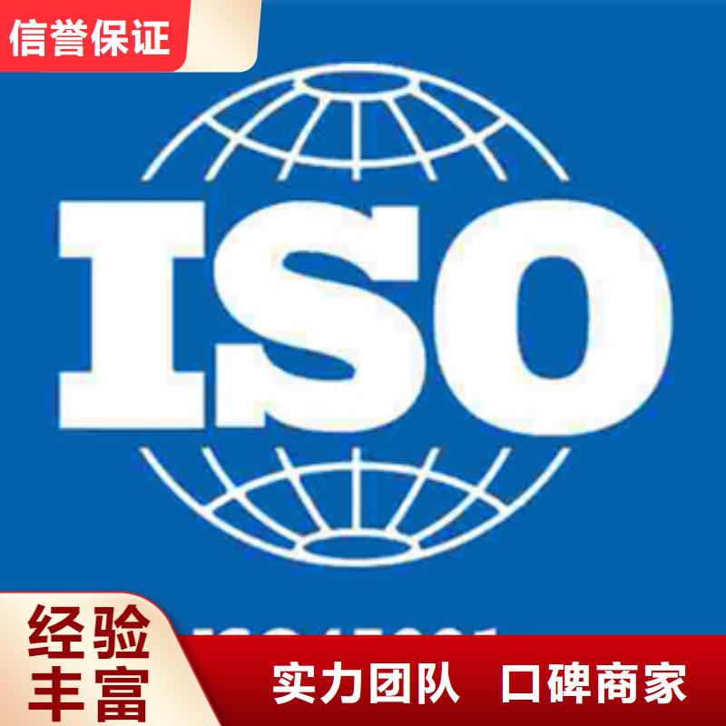 认证ISO9000认证售后保障服务周到