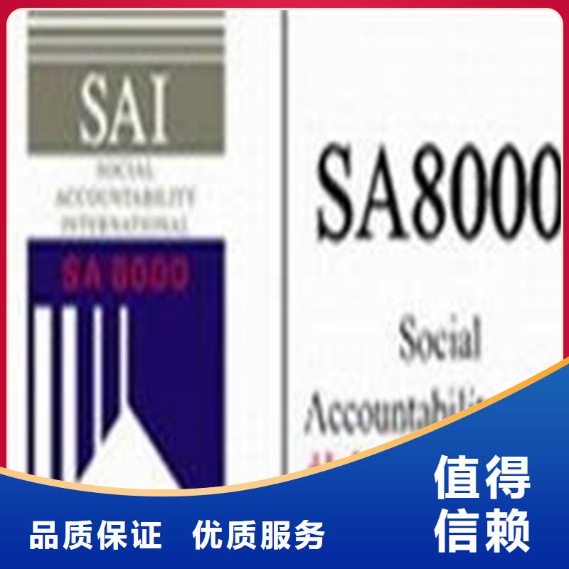 ISO9001认证时间不严同城服务商