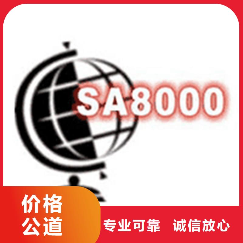 ISO10012认证公司在当地价格低于同行