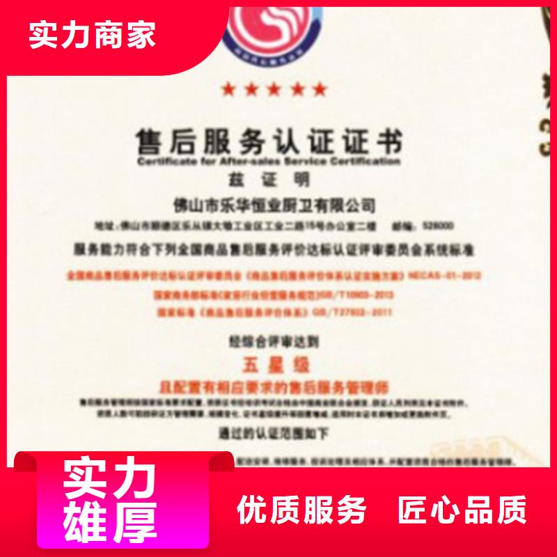 ISO9000认证机构要求公示后付款当地公司