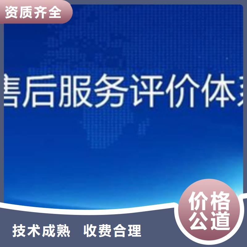 汕头两英镇模具ISO9001认证机构低专业承接