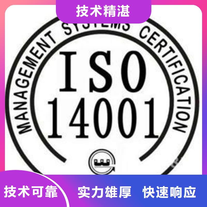 ISO20000认证时间规范明码标价