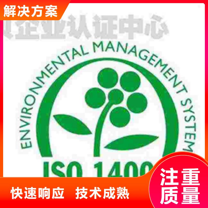 深圳市西丽街道ISO10012认证规程不高同城厂家