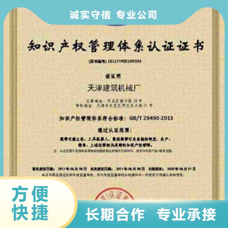 ISO14001认证周期优惠服务至上