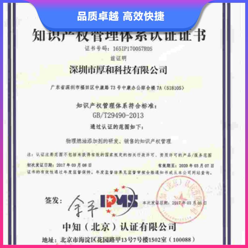 ISO9001体系认证硬件一站服务信誉保证