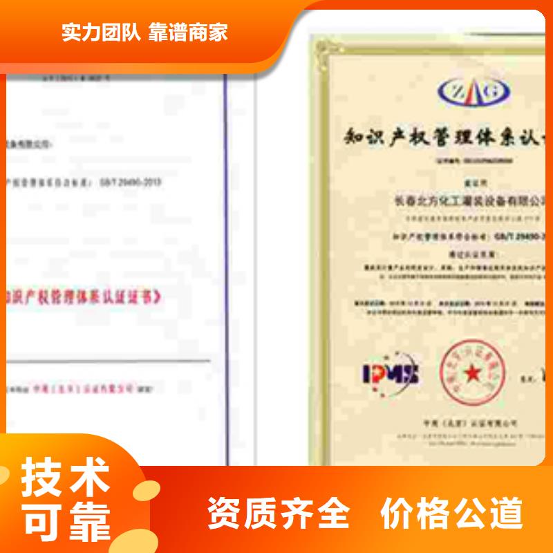 ISO9001认证条件不高快速