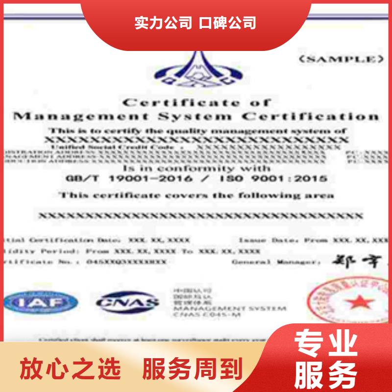 ISO9000认证机构简单好评度高