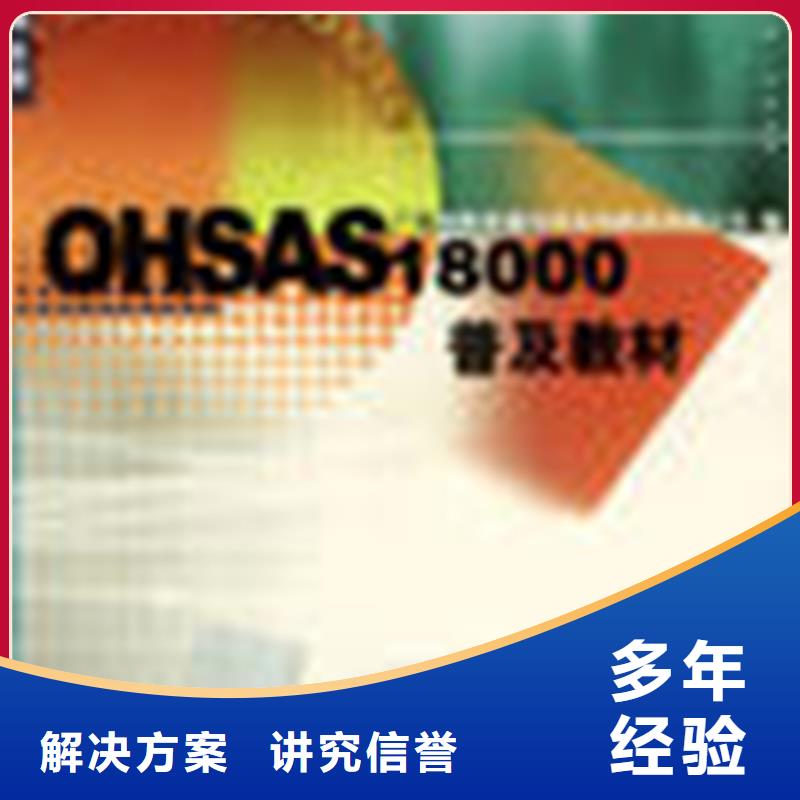 认证ISO9000认证行业口碑好附近品牌