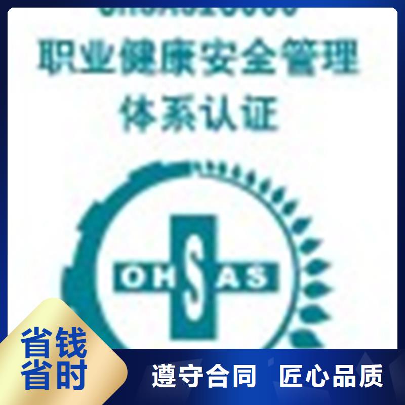 ISO22301认证周期在当地售后保障