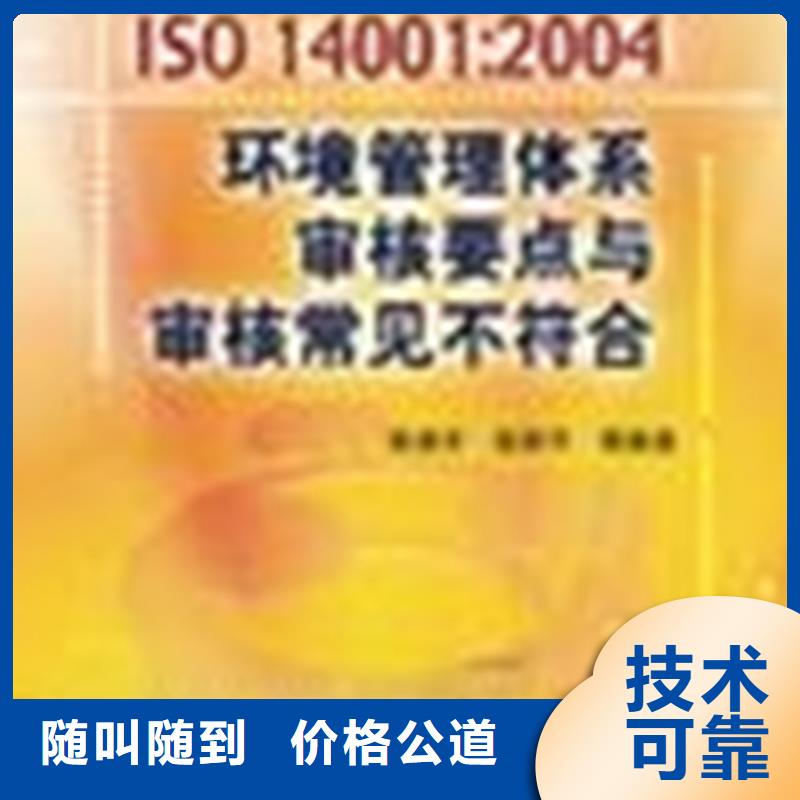 认证ISO13485认证价格美丽实力雄厚