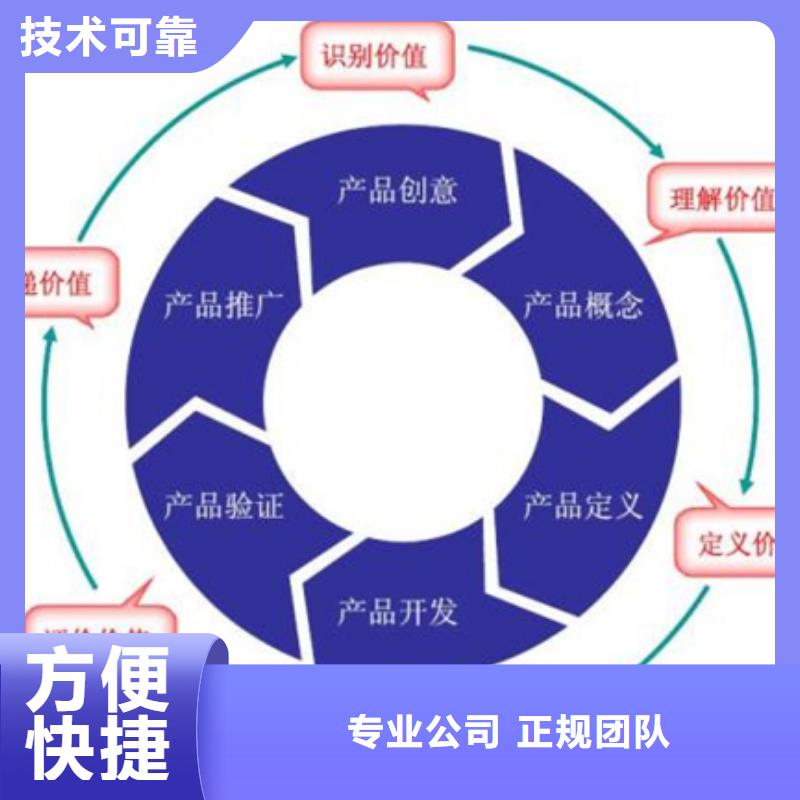 县ISO14001环境认证公司 依据诚信放心