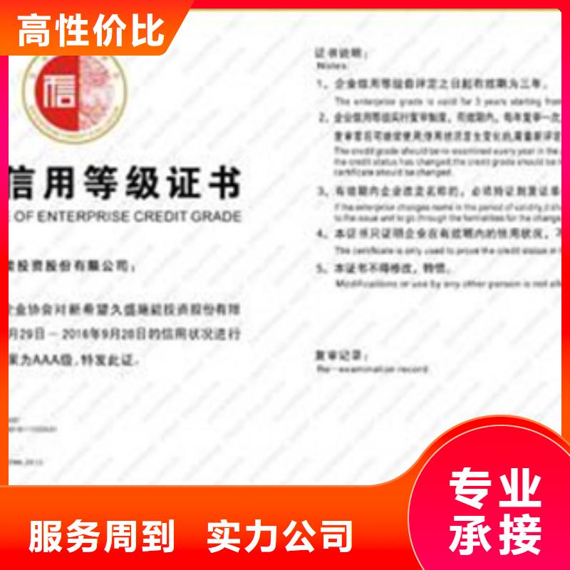 ISO9001质量体系认证公司方便当地供应商