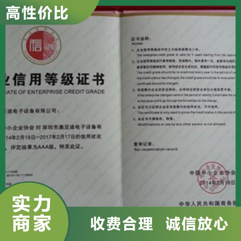 ISO9000认证机构价格哪家权威附近供应商