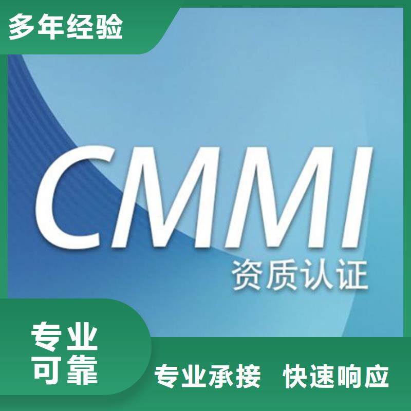 DCMM认证方式公正实力强有保证