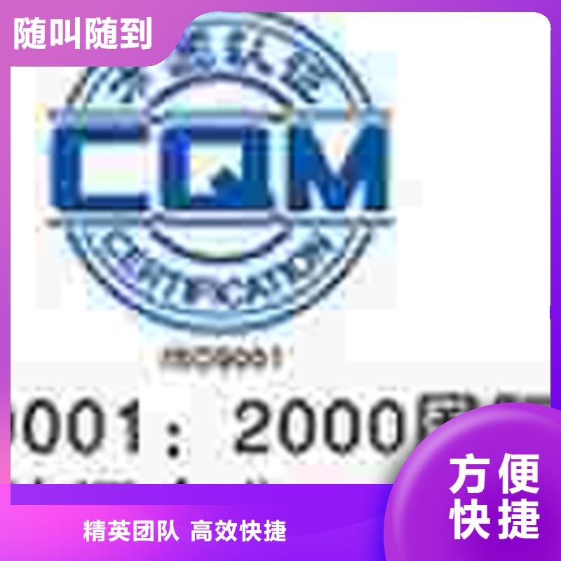 ISO28000认证官网公布不高值得信赖