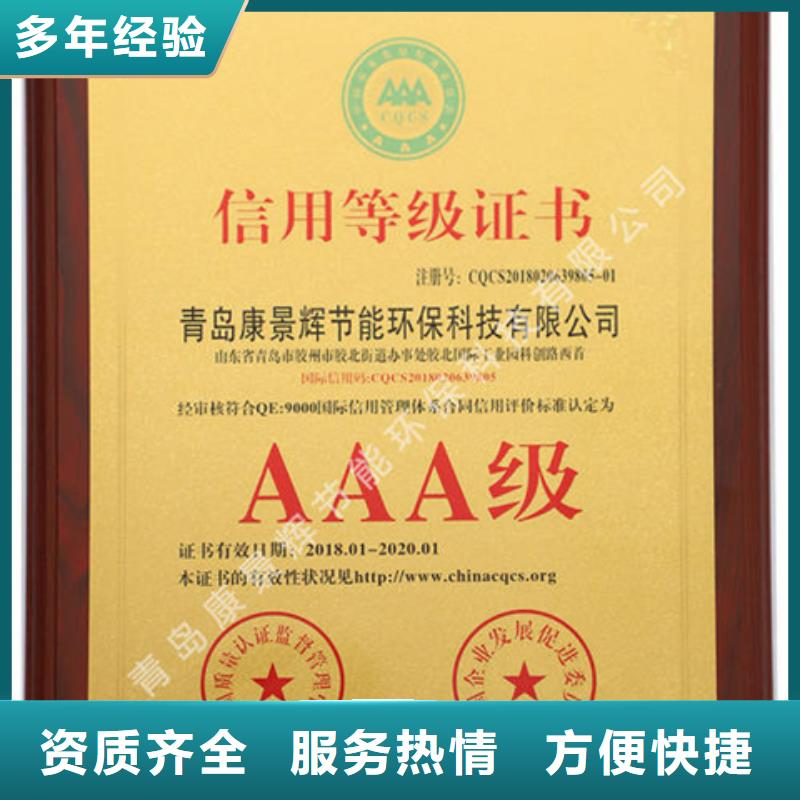 深圳市南澳街道ISO9001质量认证要求当地审核本地制造商