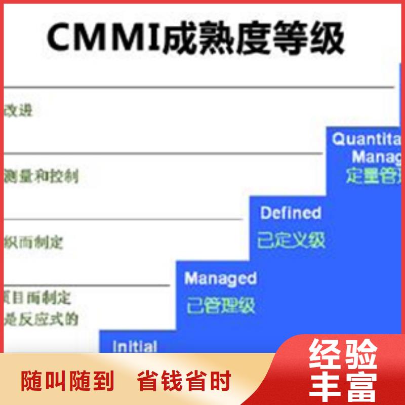 汕头市滨海街道ISO9001质量认证条件官网可查齐全