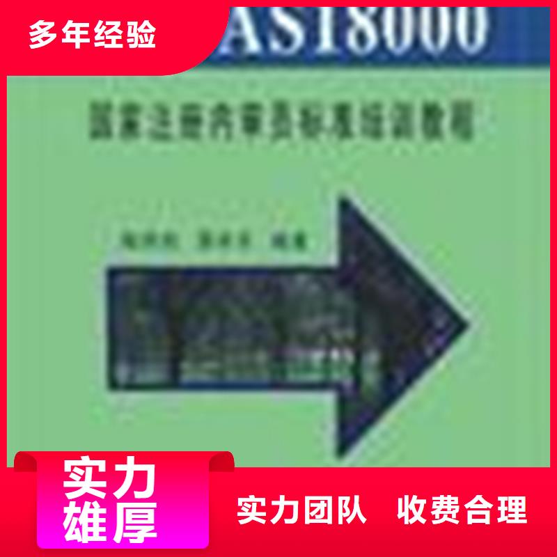 AS9100D认证网上可查吗多少钱放心