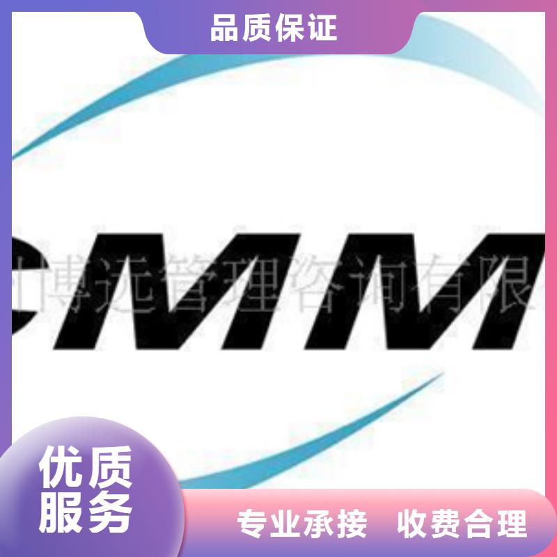 DCMM认证资质优惠品质卓越