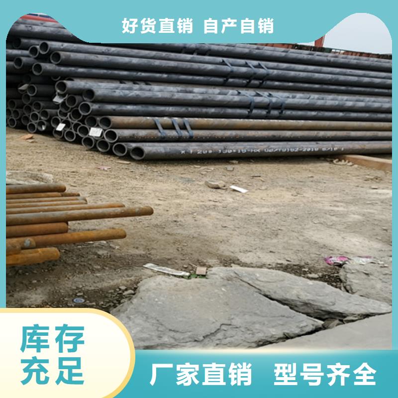 20Cr无缝钢管价格质量看得见