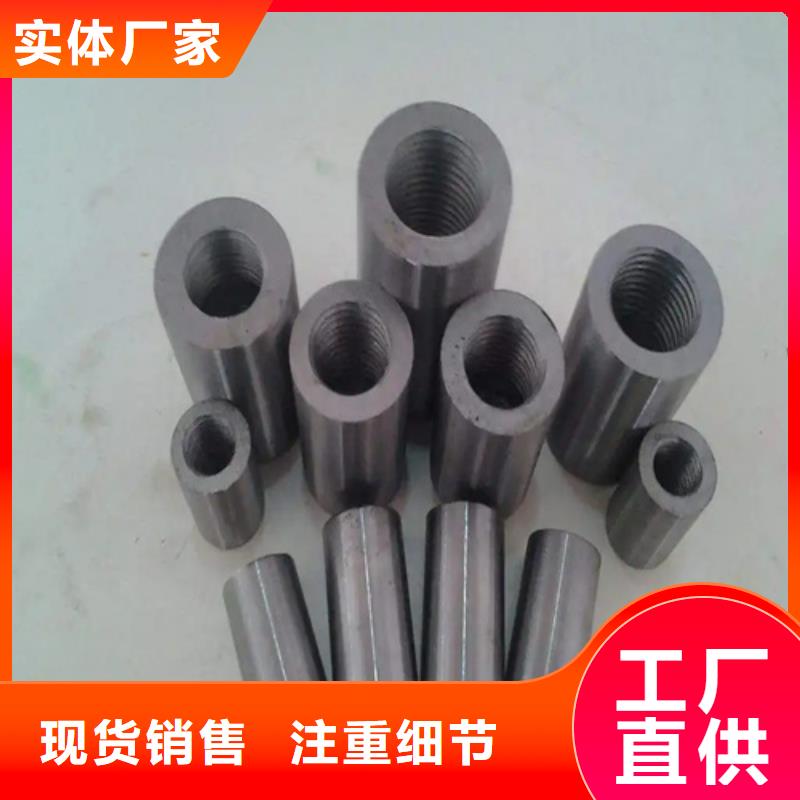 16新标准（24*36）套筒-16新标准（24*36）套筒品牌专注细节使用放心