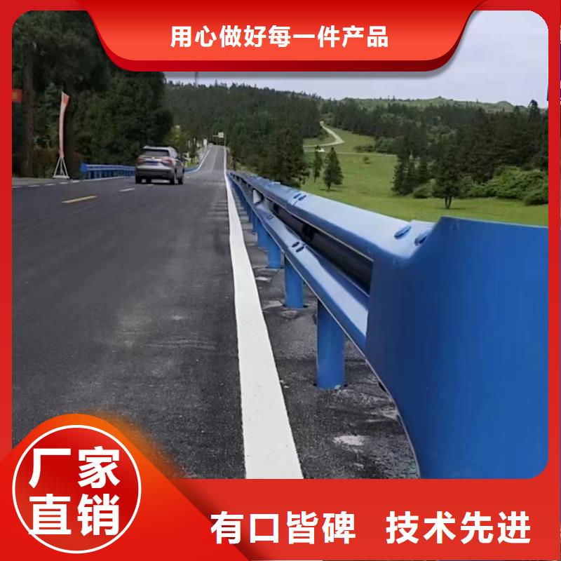 波形护栏
标志牌标志杆
乡村安保防护栏
生命安全防护栏
高速公路护栏
波形护栏板
波形护栏
三波波形护栏
波形护栏安装
波形护栏立柱
波形梁防撞护栏
波形公路护栏
高速护栏板-诚信经营厂家直销规格多样